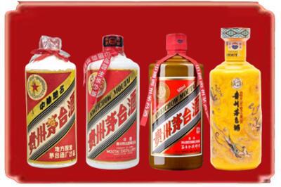 楚雄武定县烟酒回收贵州茅台酒.jpg