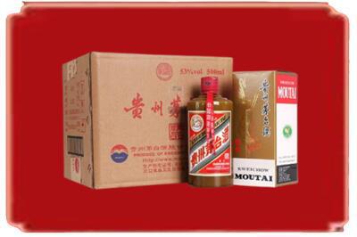 楚雄武定县烟酒回收整件精品茅台酒.jpg