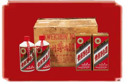 楚雄武定县烟酒回收老茅台酒.jpg